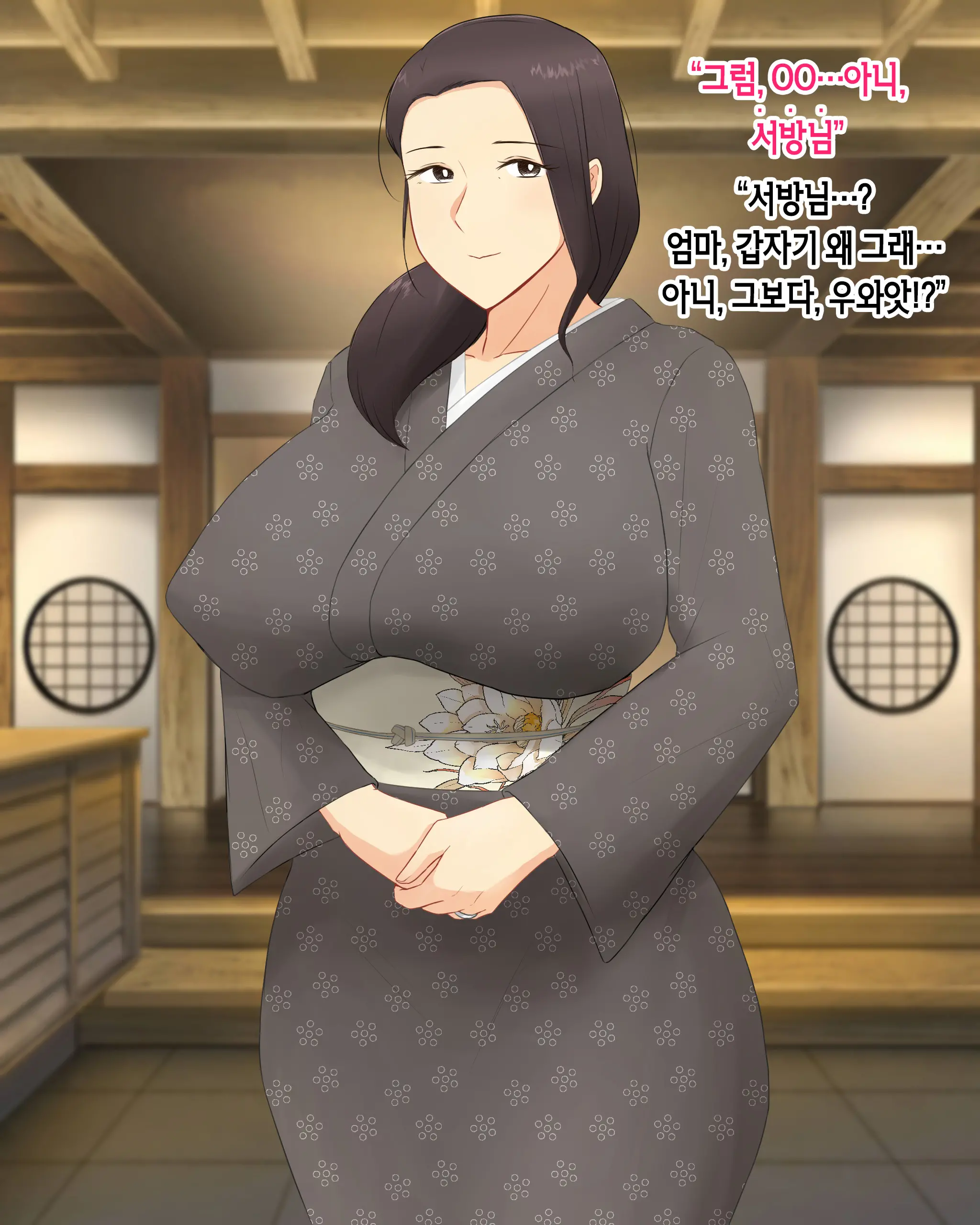 Mura No Fuushuu De Ryousaikenbo Na Bakunyuu Haha Ni Tanetsuke Sex Shimakuru Koto Ni Natta Boku | 마을 풍습으로 현모양처 폭유 엄마에게 마구잡이로 씨 뿌리기 섹스하게 된 나